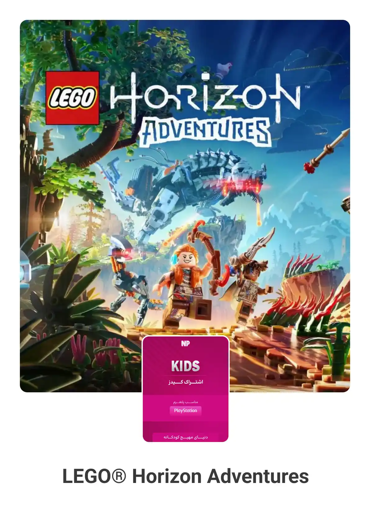 LEGO® Horizon Adventures.png