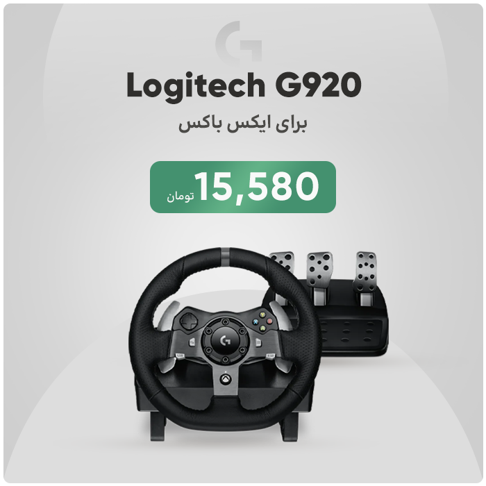 Logitech G920 Tazmin 1