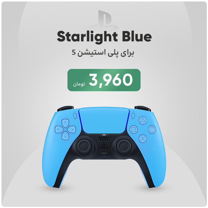 Starlight Blue 2 Tazmin