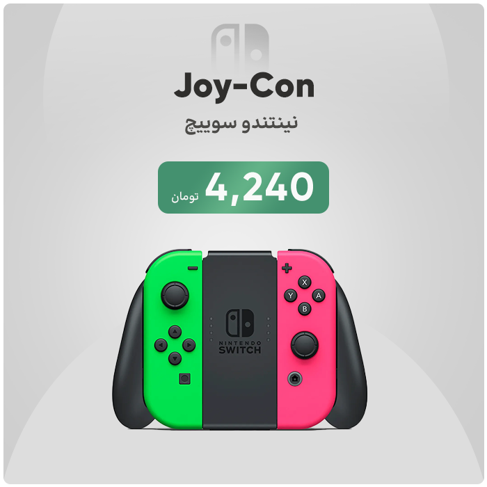 joy con nintendo switch green pink1