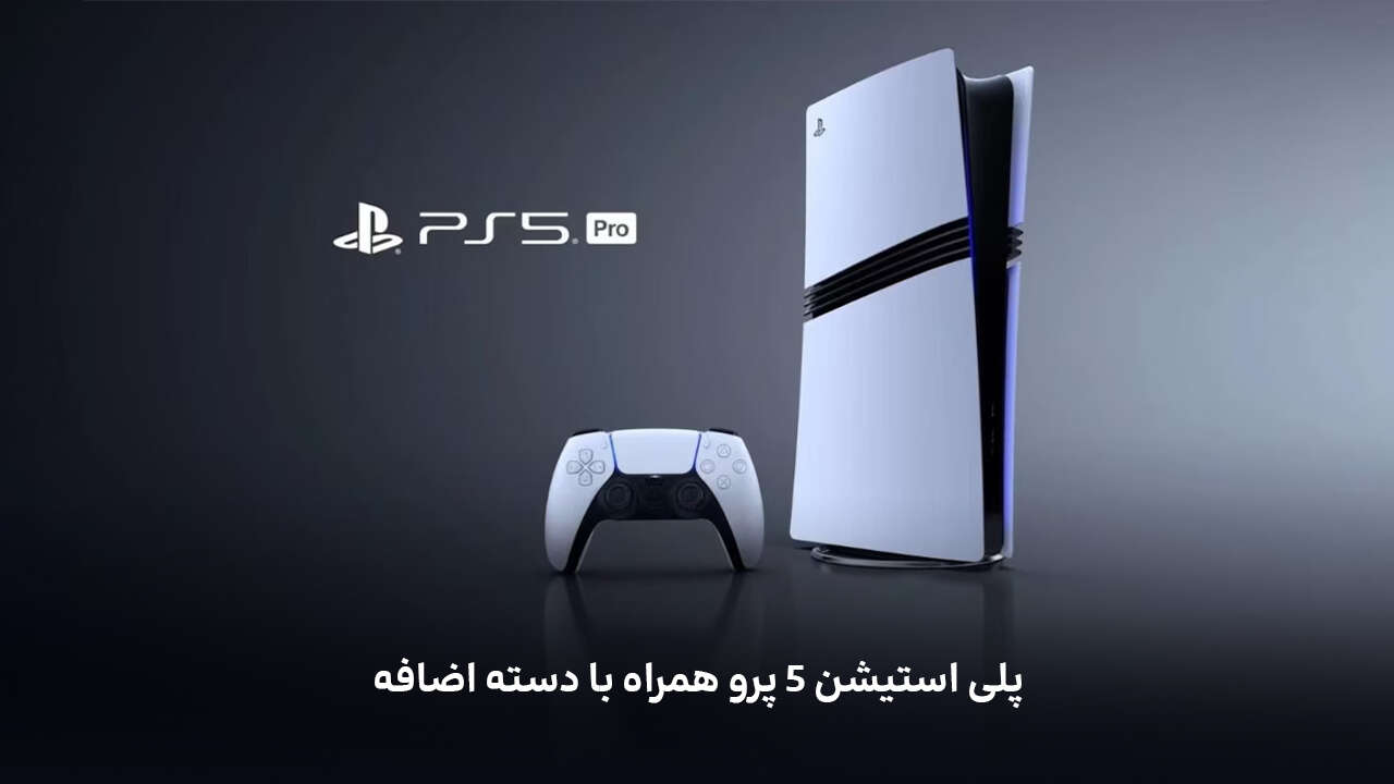 PS5 pro vs ps5 6