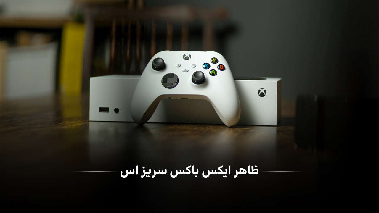 Xbox series s 1