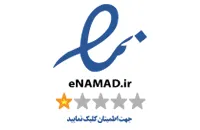 اینماد