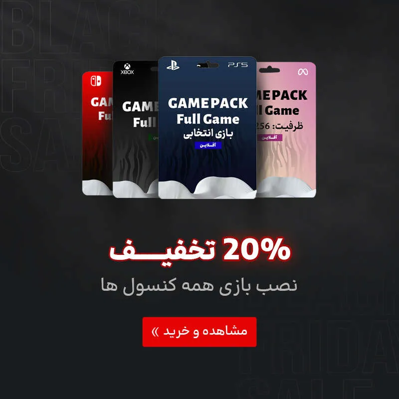 mob category gamepack.jpg