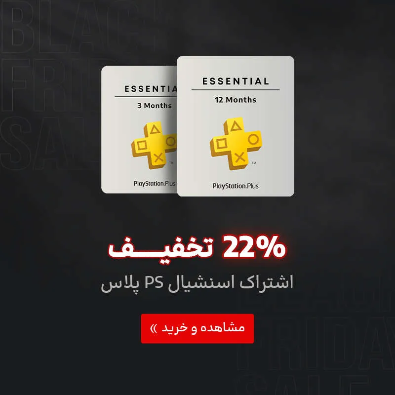 mob category psplus.jpg