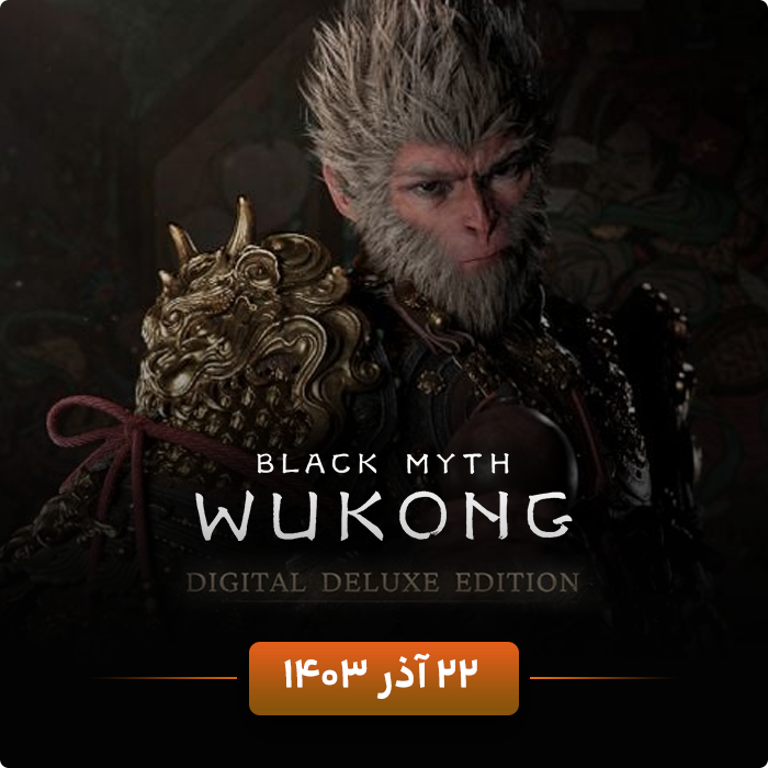 wukong