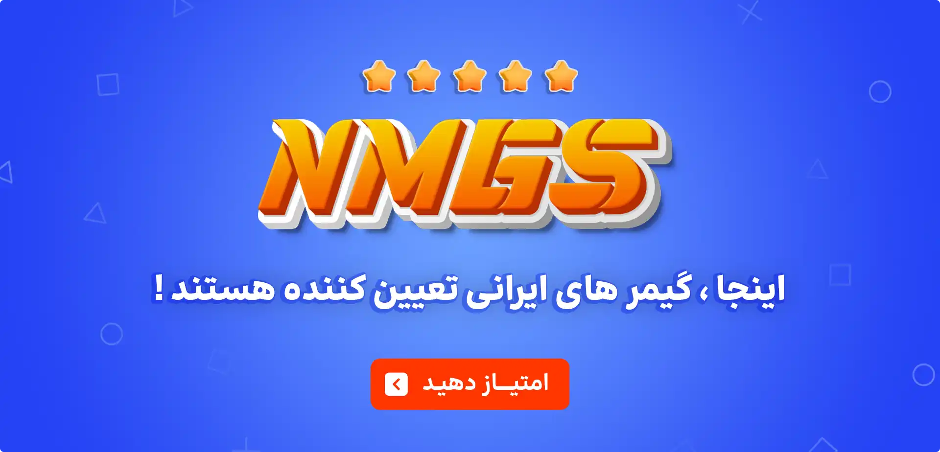 فروشگاه نخل مارکت