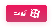 فروشگاه نخل مارکت