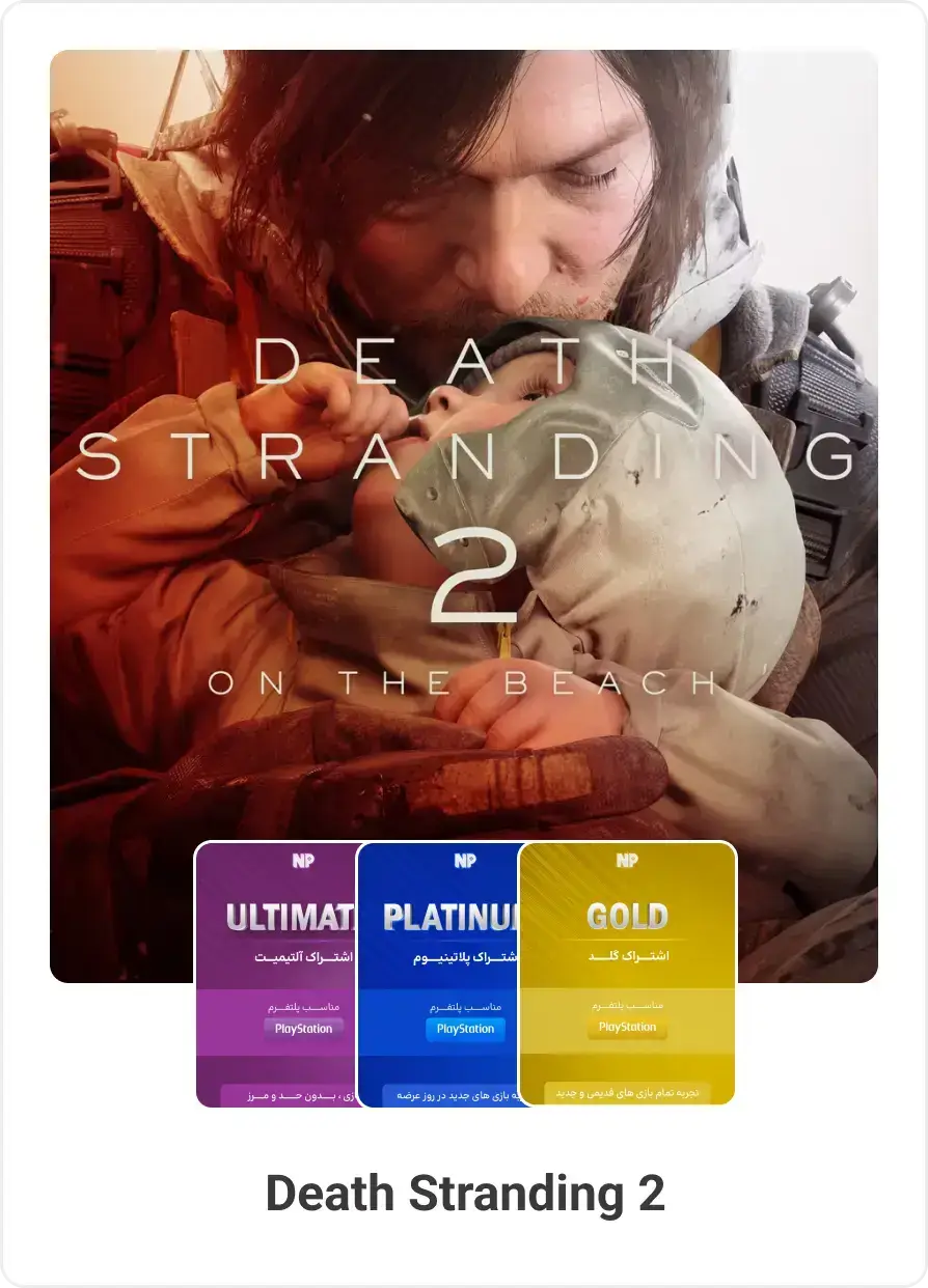 اکانت بازی Death Stranding 2‍