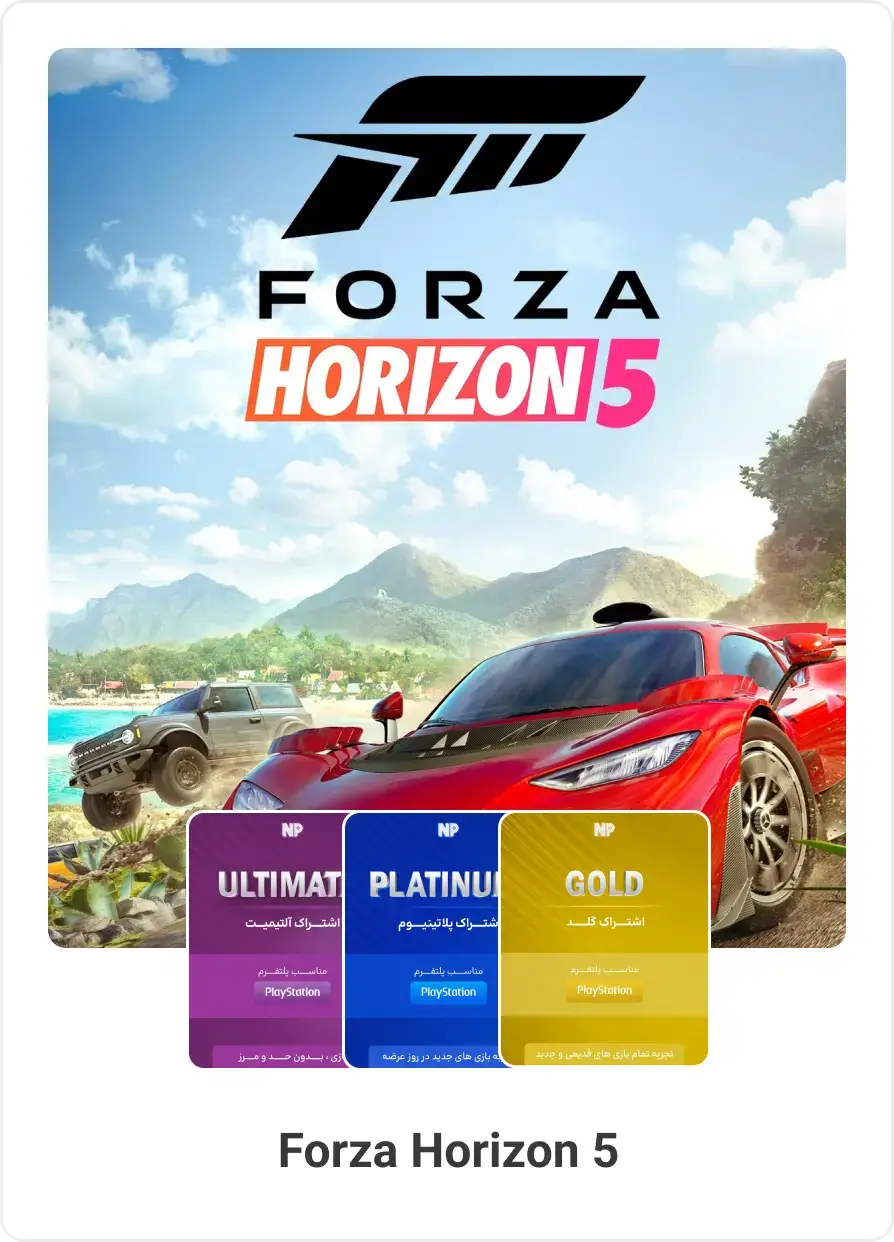 forza horizon 5