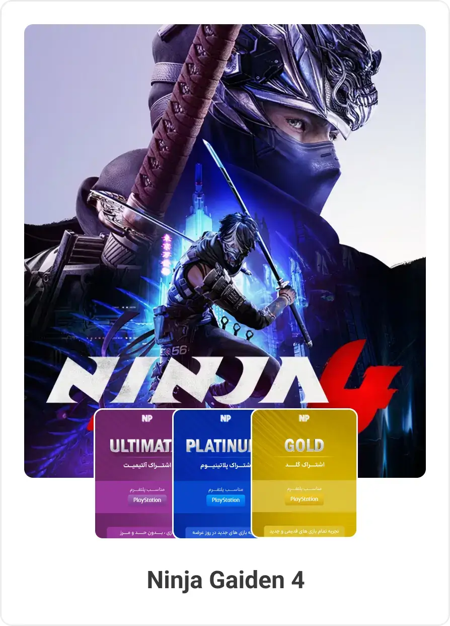 ninja gaiden 4