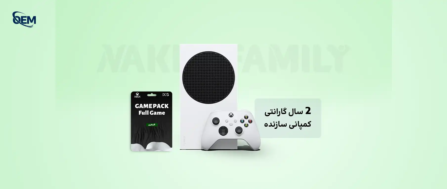 خرید اقساطی ایکس باکس