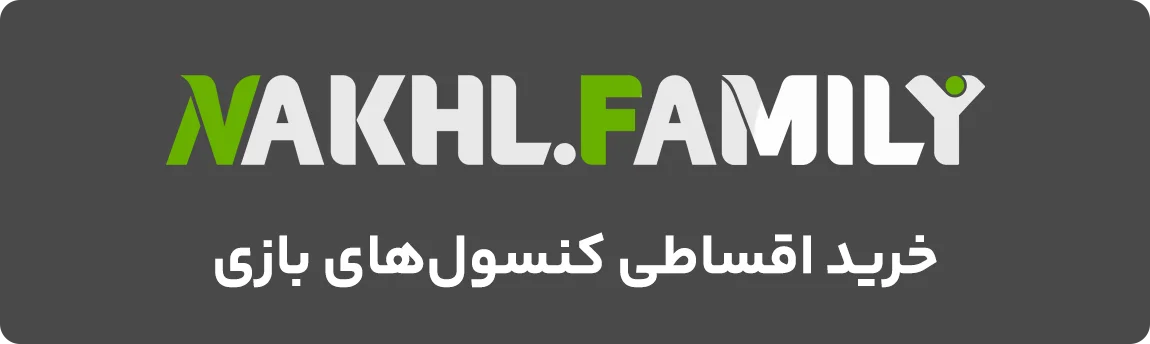 بنر نخل فمیلی