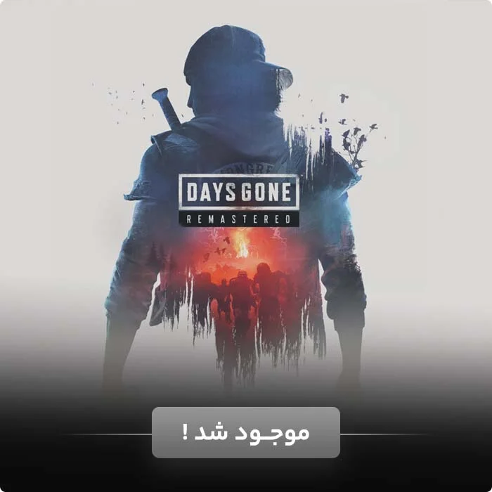 بازی Days Gone Remastered موجود شد