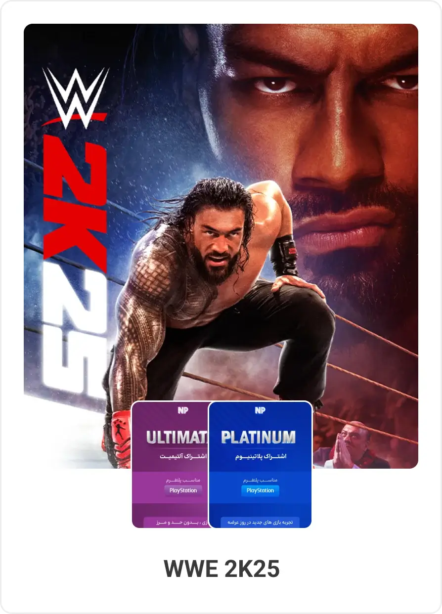 اشتراک wwe 2k25