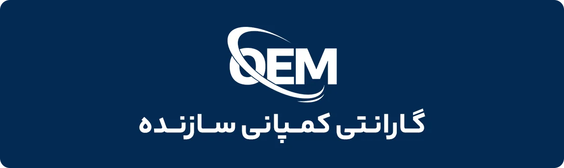 گارانتی کمپانی سازنده