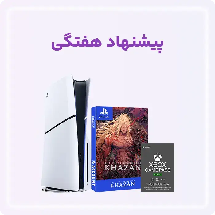 پیشنهاد نخل پلاس