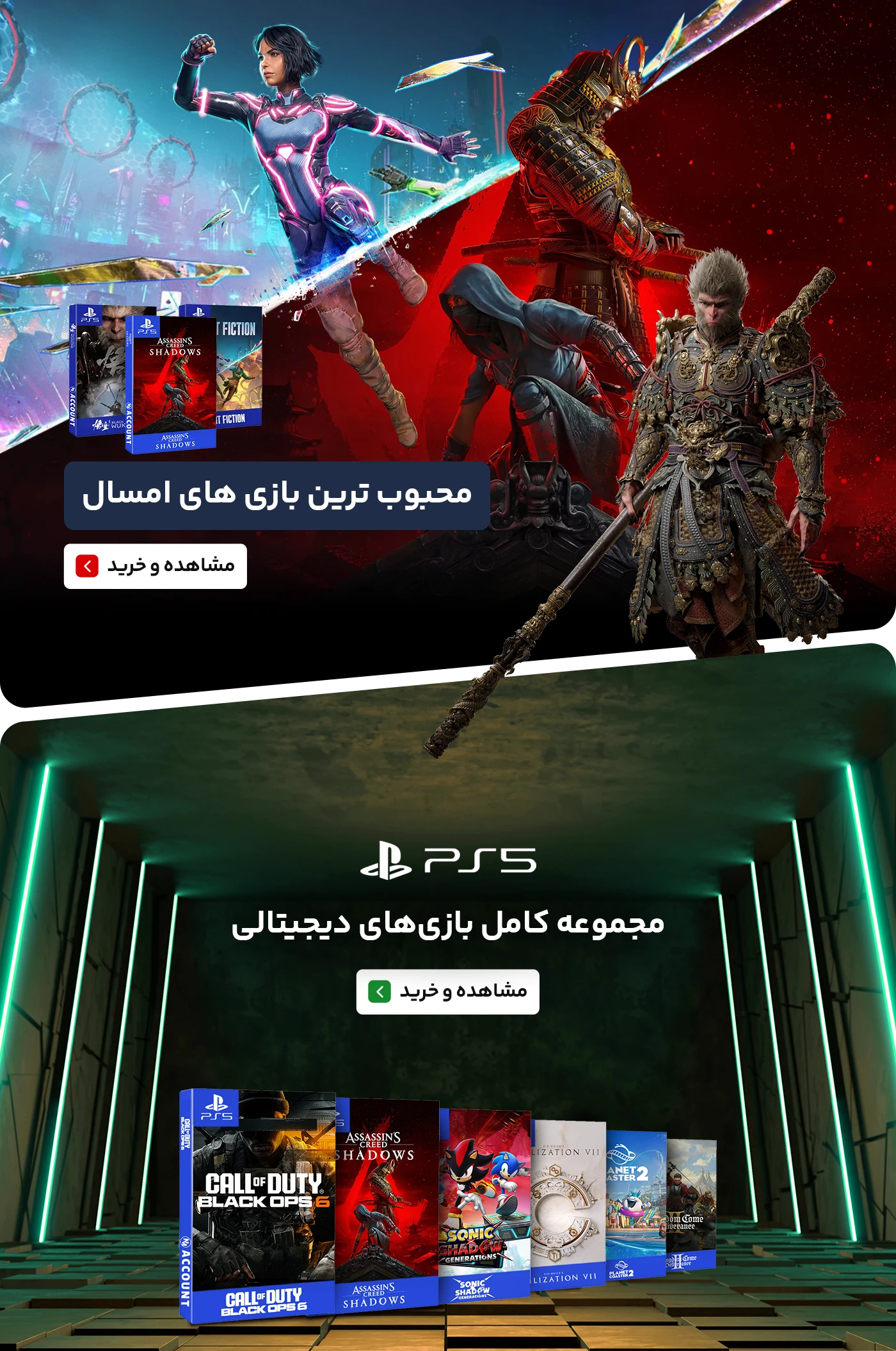 فروشگاه نخل مارکت