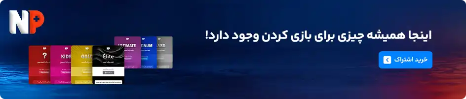 پیشنهاد نخل پلاس