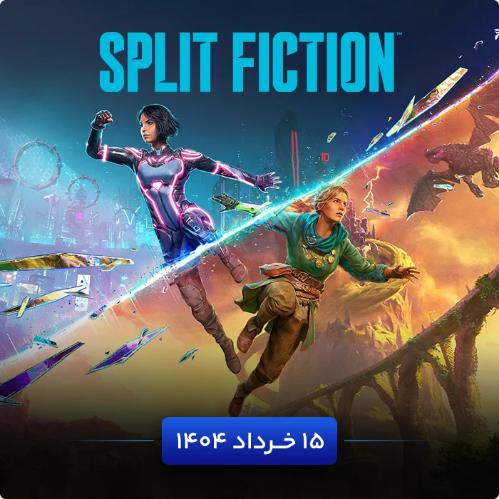 بازی split fiction برای نینتندو سوییچ ۲ به زودی