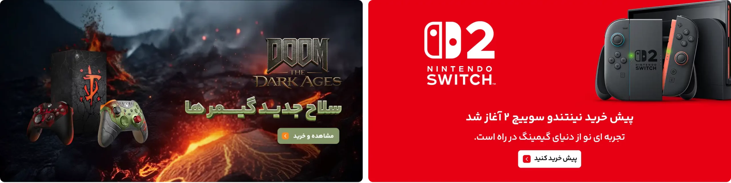 پیش خرید نینتندو سوییچ ۲ + خرید بازی doom