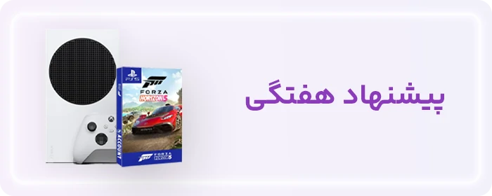 پیشنهاد هفتگی نخل مارکت
