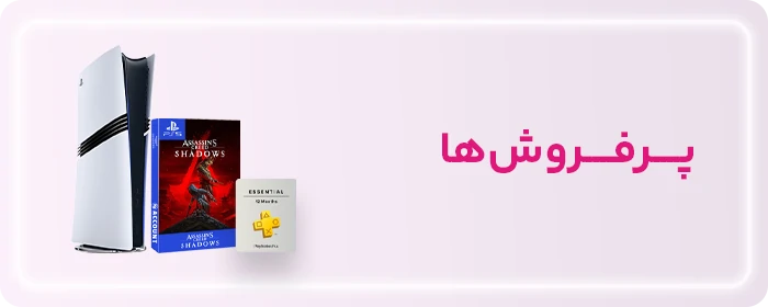 پرفروش ترین محصولات نخل مارکت
