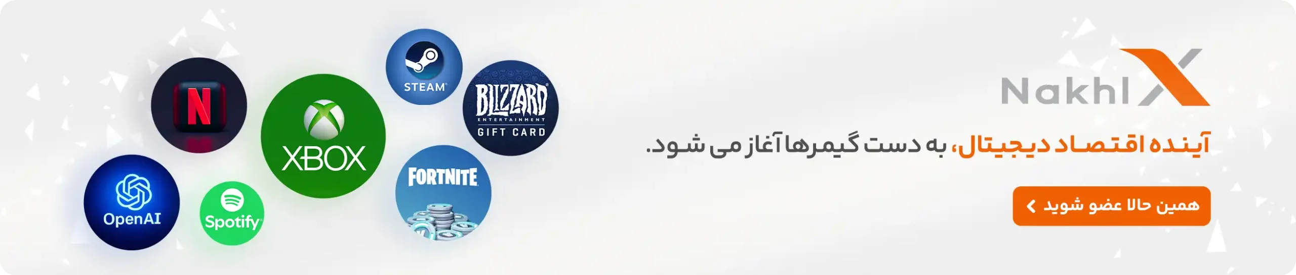 بنر نخل ایکس