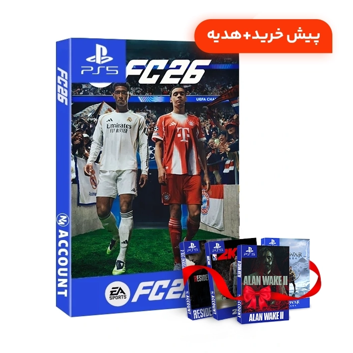 اکانت قانونی EA FC 26 برای PS5 + هدیه انتخابی!