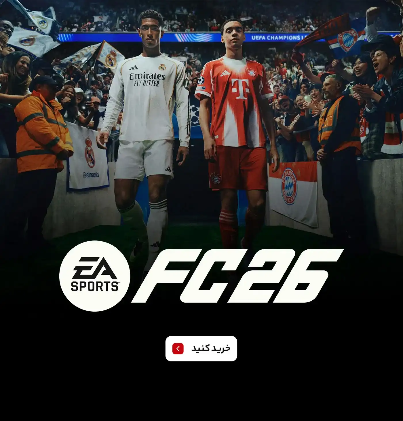 خرید بازی fc26