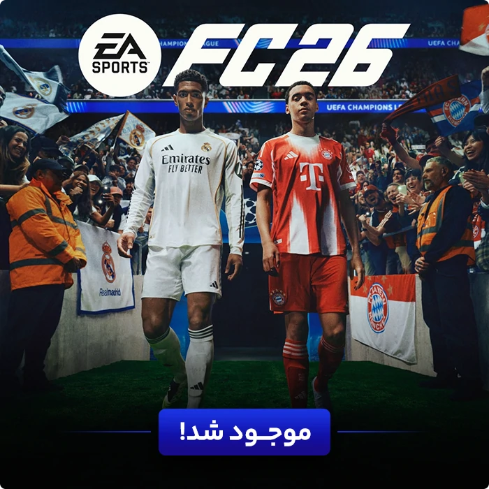اف سی ۲۶