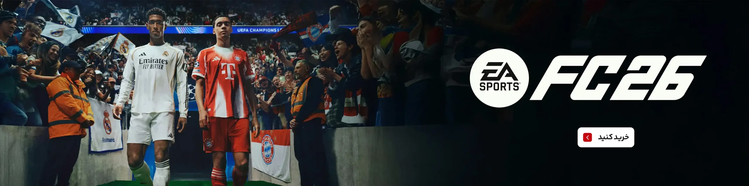 خرید بازی fc26