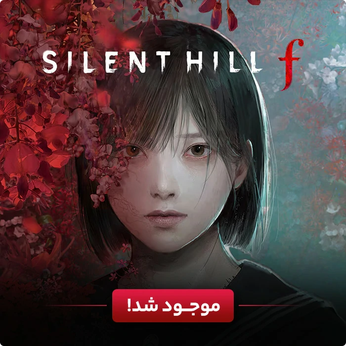 بازی silent hill f