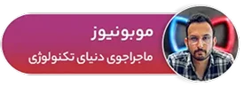 موبونیوز