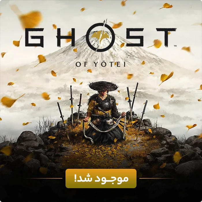 بازی Ghost of Yotei برای PS5