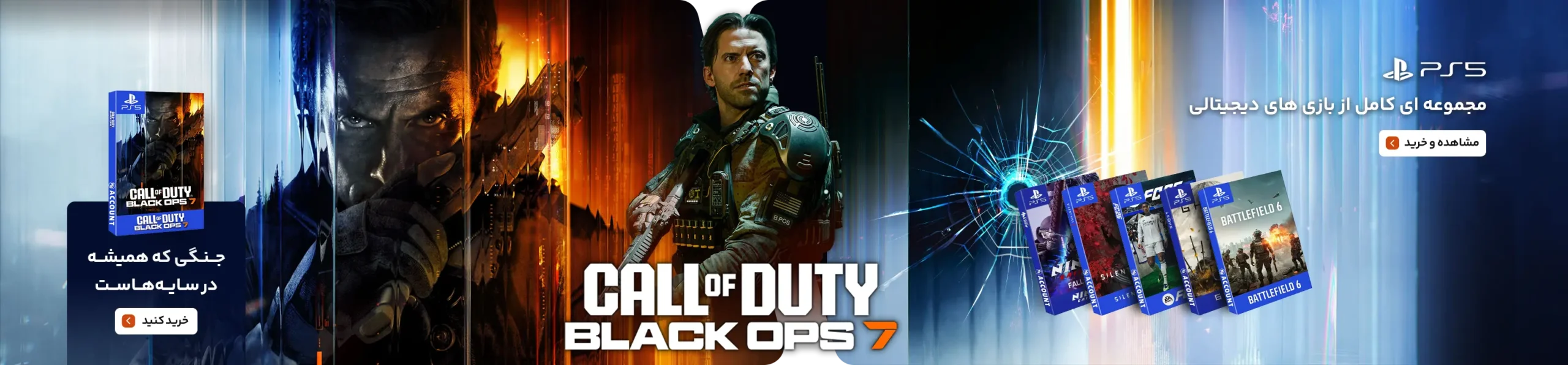 اکانت های قانونی - اکانت قانونی call of duty black ops 7