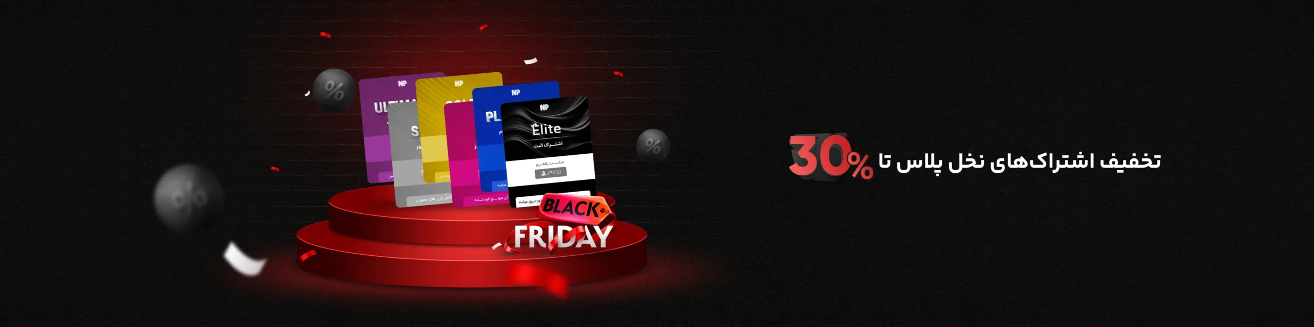 فروشگاه نخل مارکت