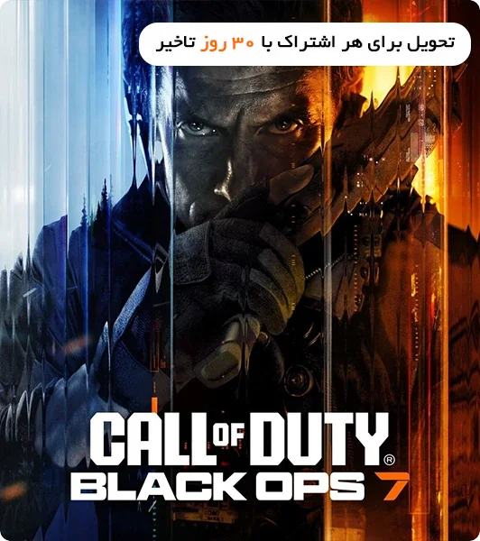 کالاف دیوتی بلک اپس ۷ نخل پلاس