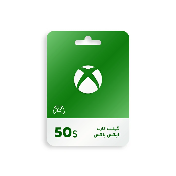 گیفت کارت ایکس باکس 50 دلاری
