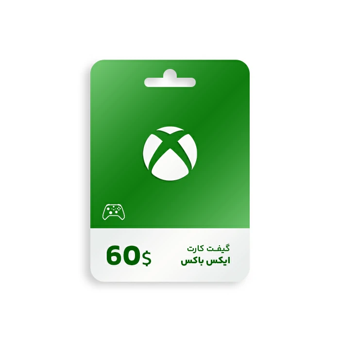 گیفت کارت ایکس باکس 60 دلاری