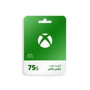 گیفت کارت ایکس باکس-75 دلاری
