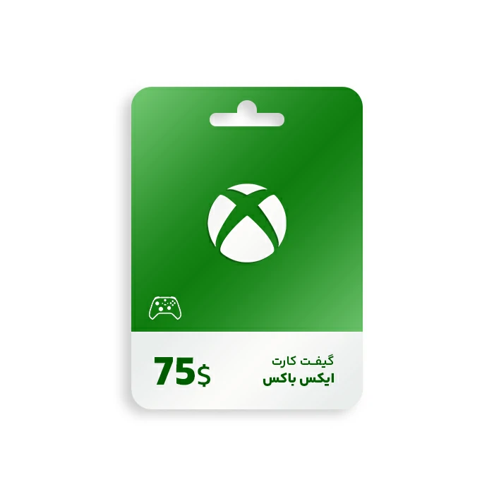 گیفت کارت ایکس باکس 75 دلاری