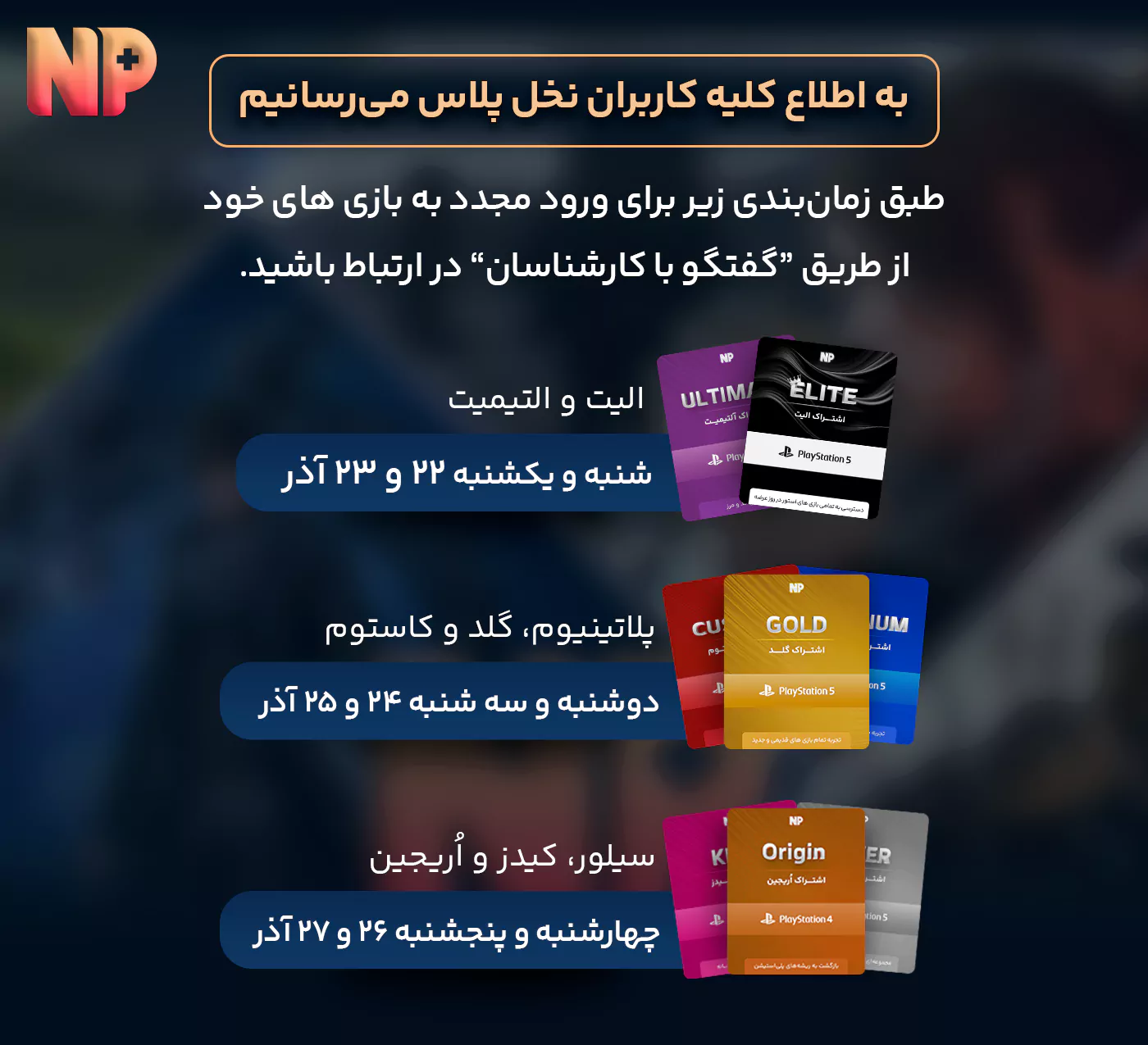 فروشگاه نخل مارکت