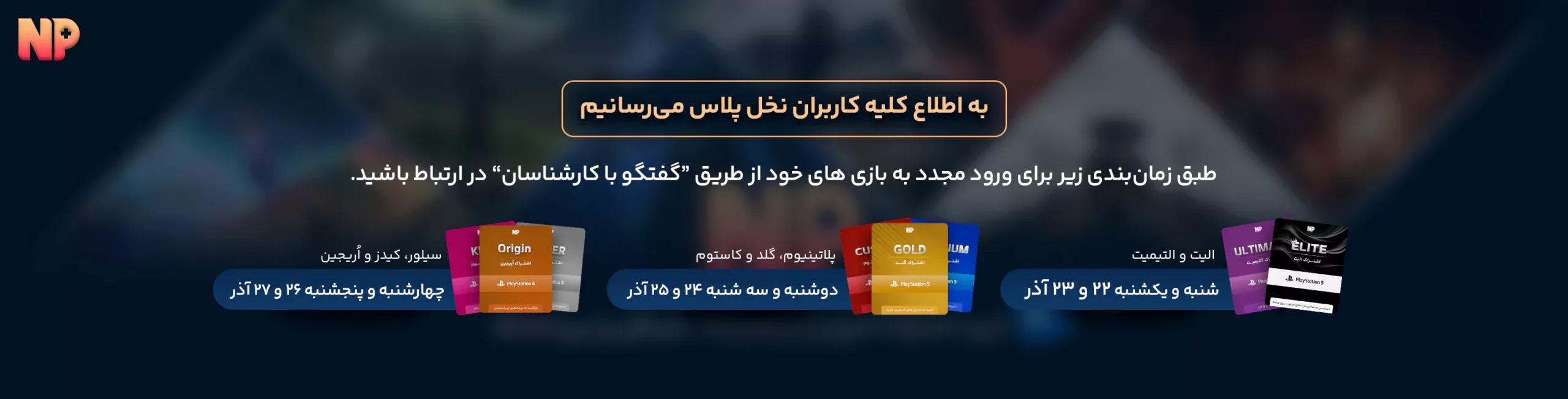 فروشگاه نخل مارکت