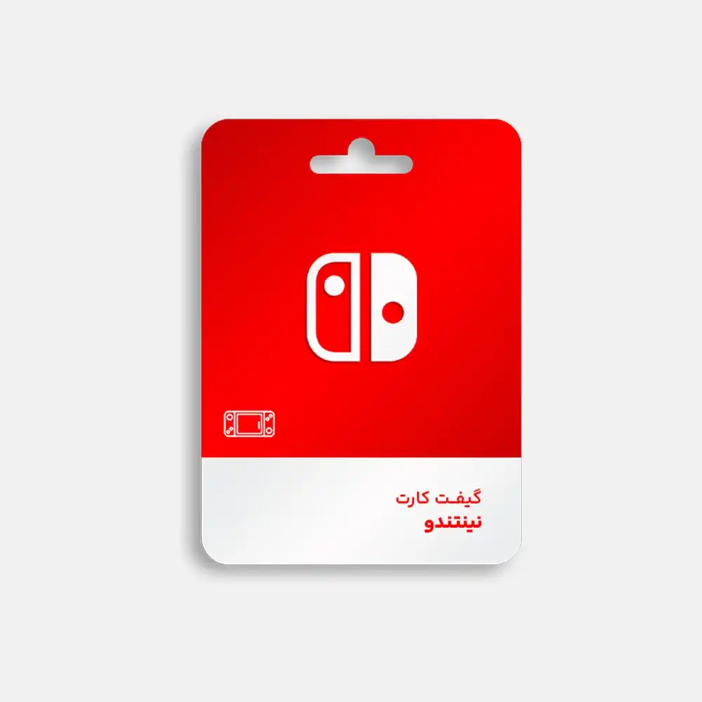 گیفت کارت نینتندو