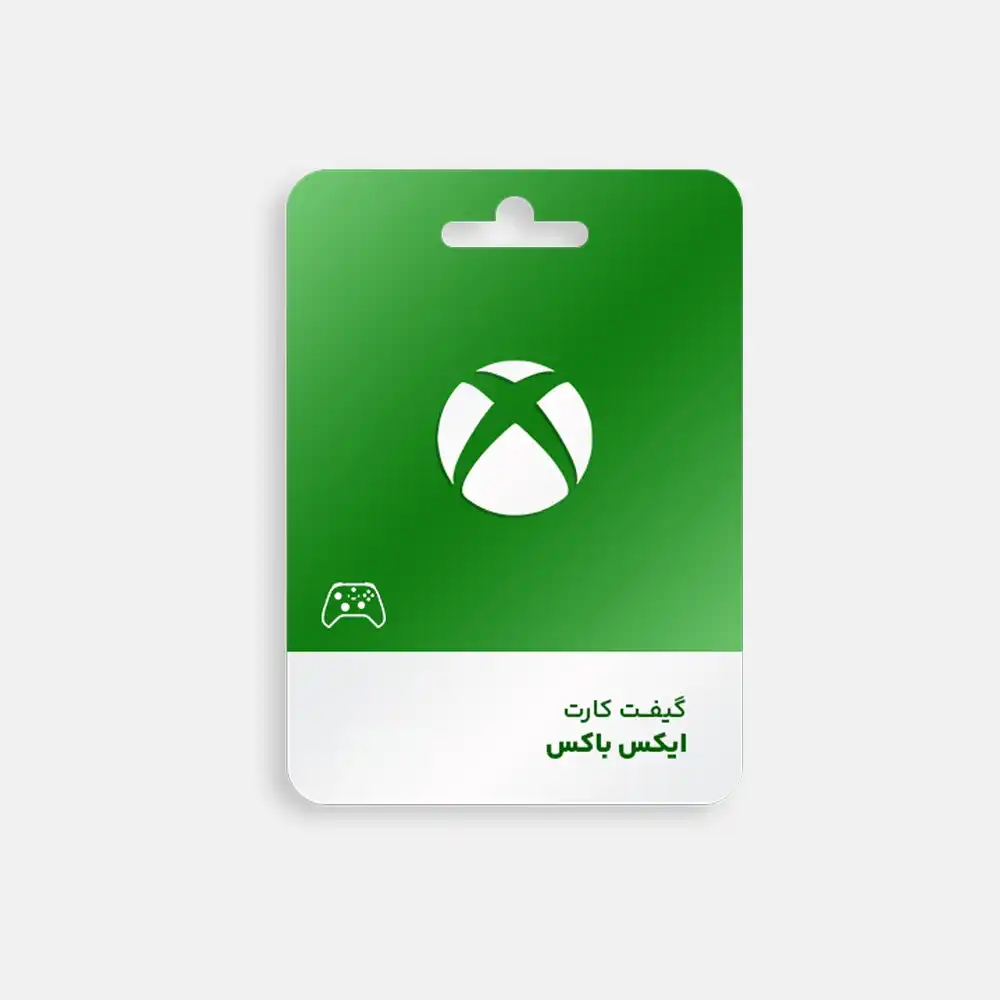 گیفت کارت ایکس باکس