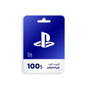 گیفت کارت پلی استیشن-100دلار