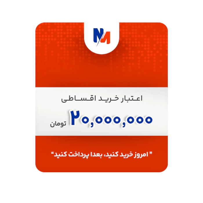 اعتبار 20 میلیون تومانی نخل کارت