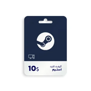 گیفت کارت استیم – 10 دلاری