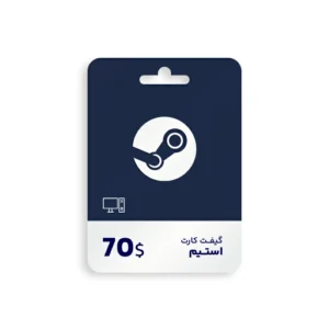 گیفت کارت استیم – 70 دلاری